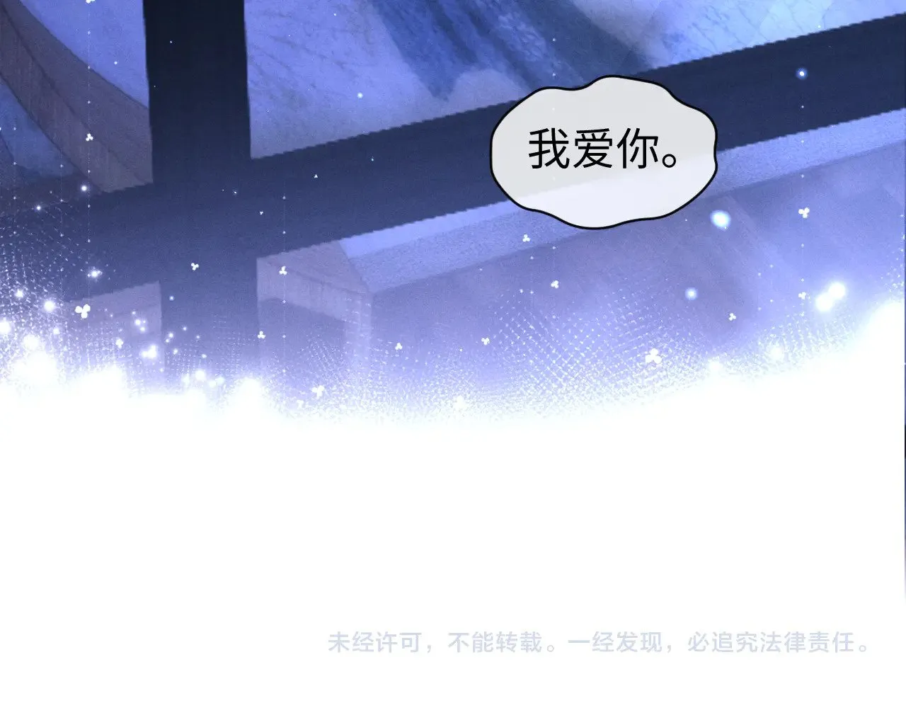 第118话87