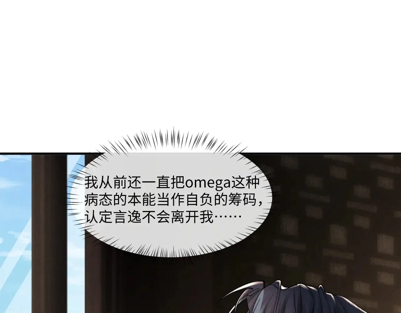 第111话77