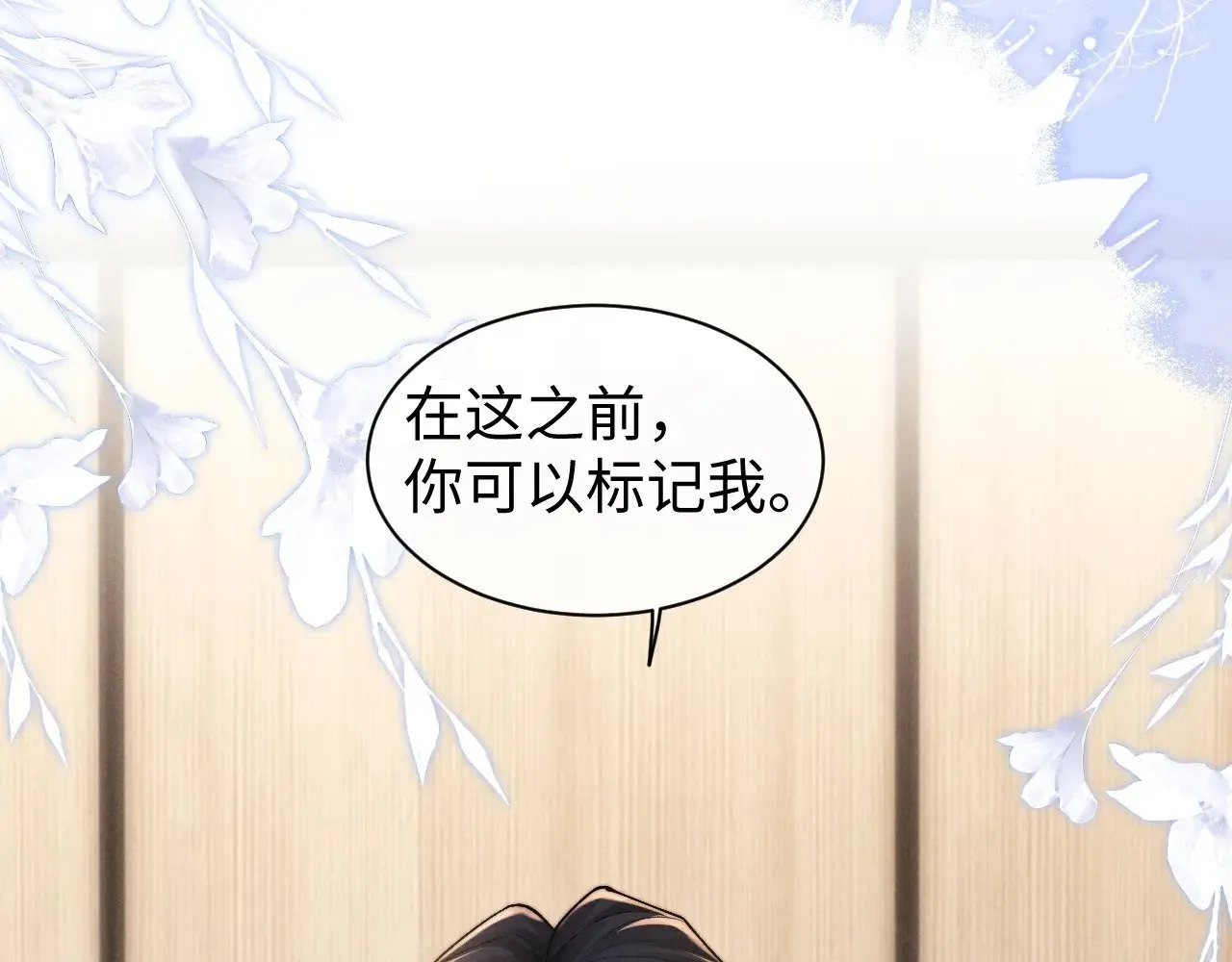 第119话65