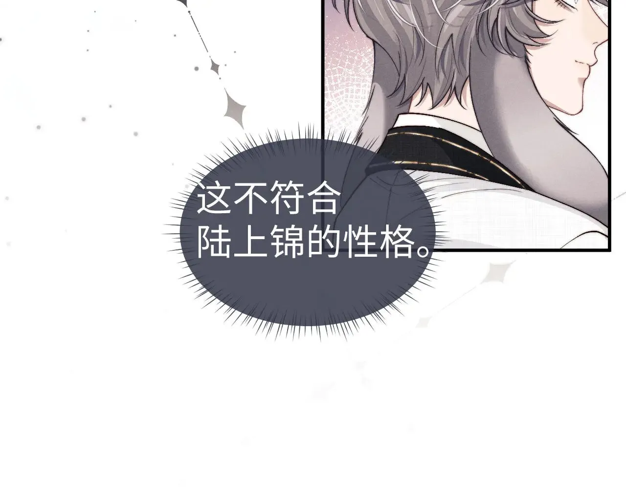 第121话17