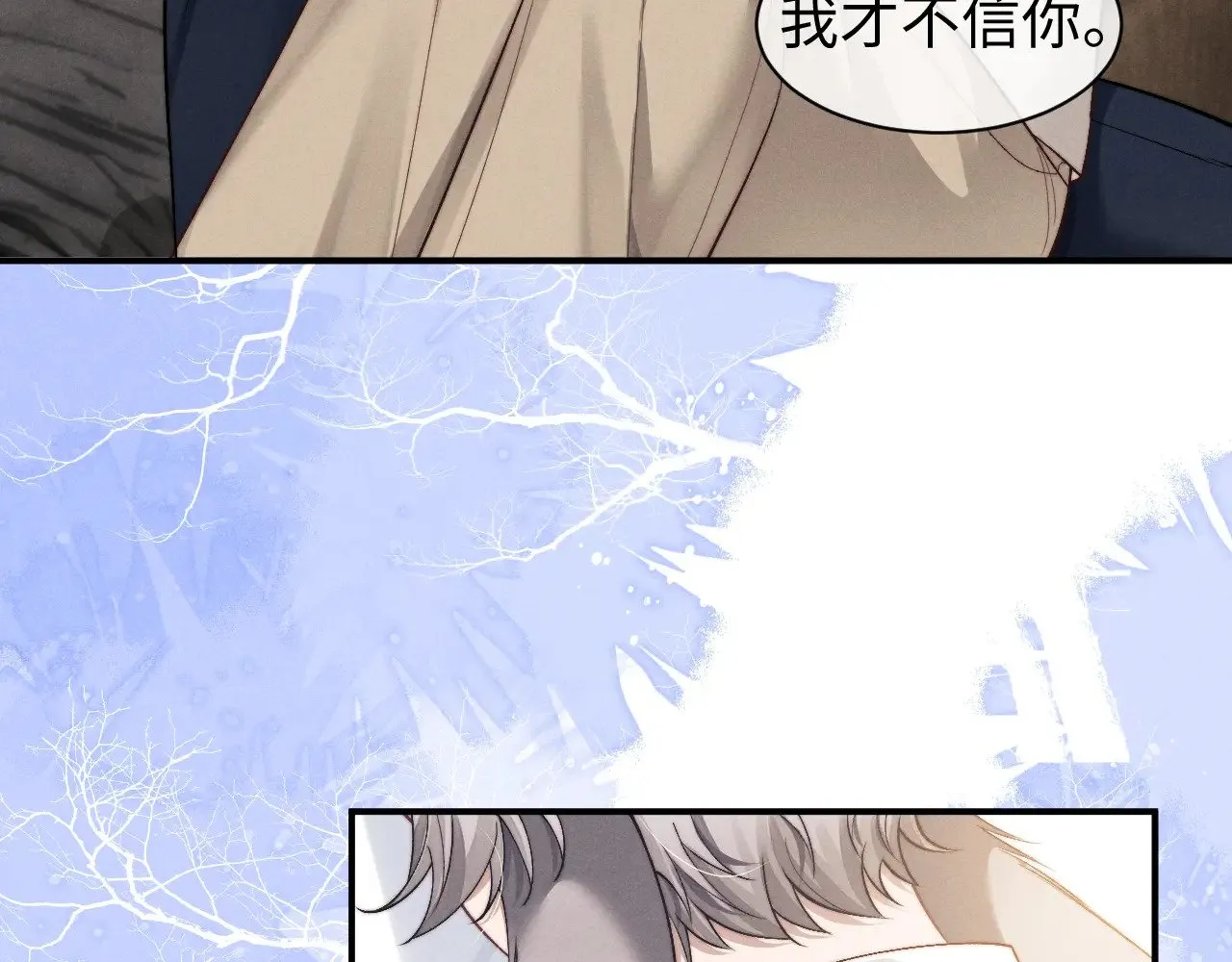 第119话63