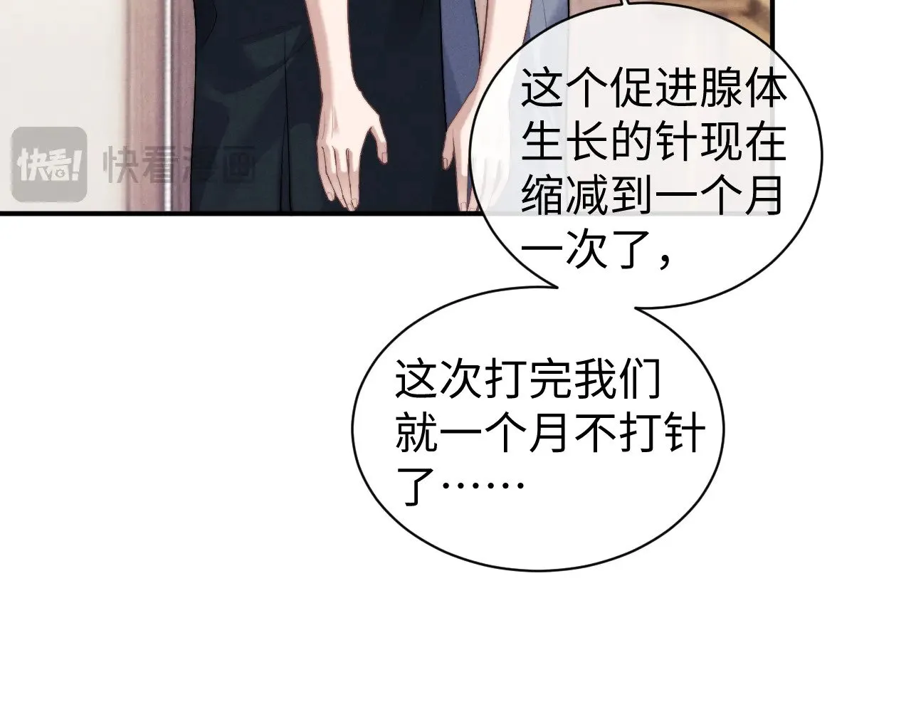 第117话14