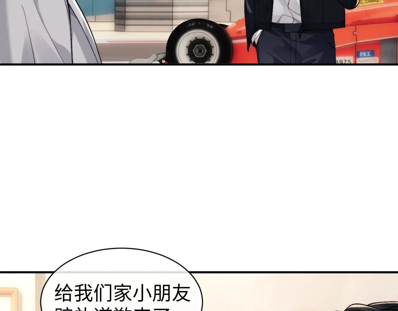第116话9