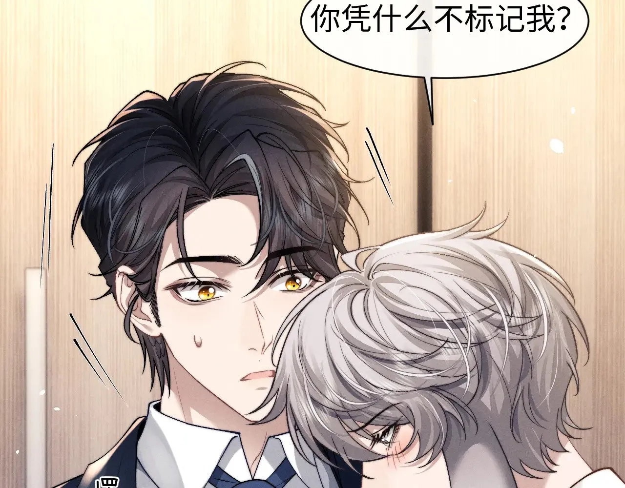 第119话31