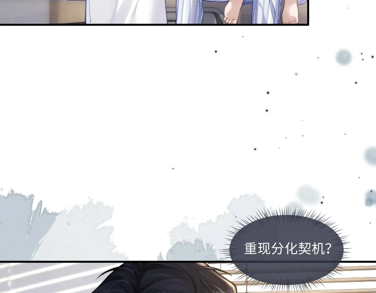 第110话21