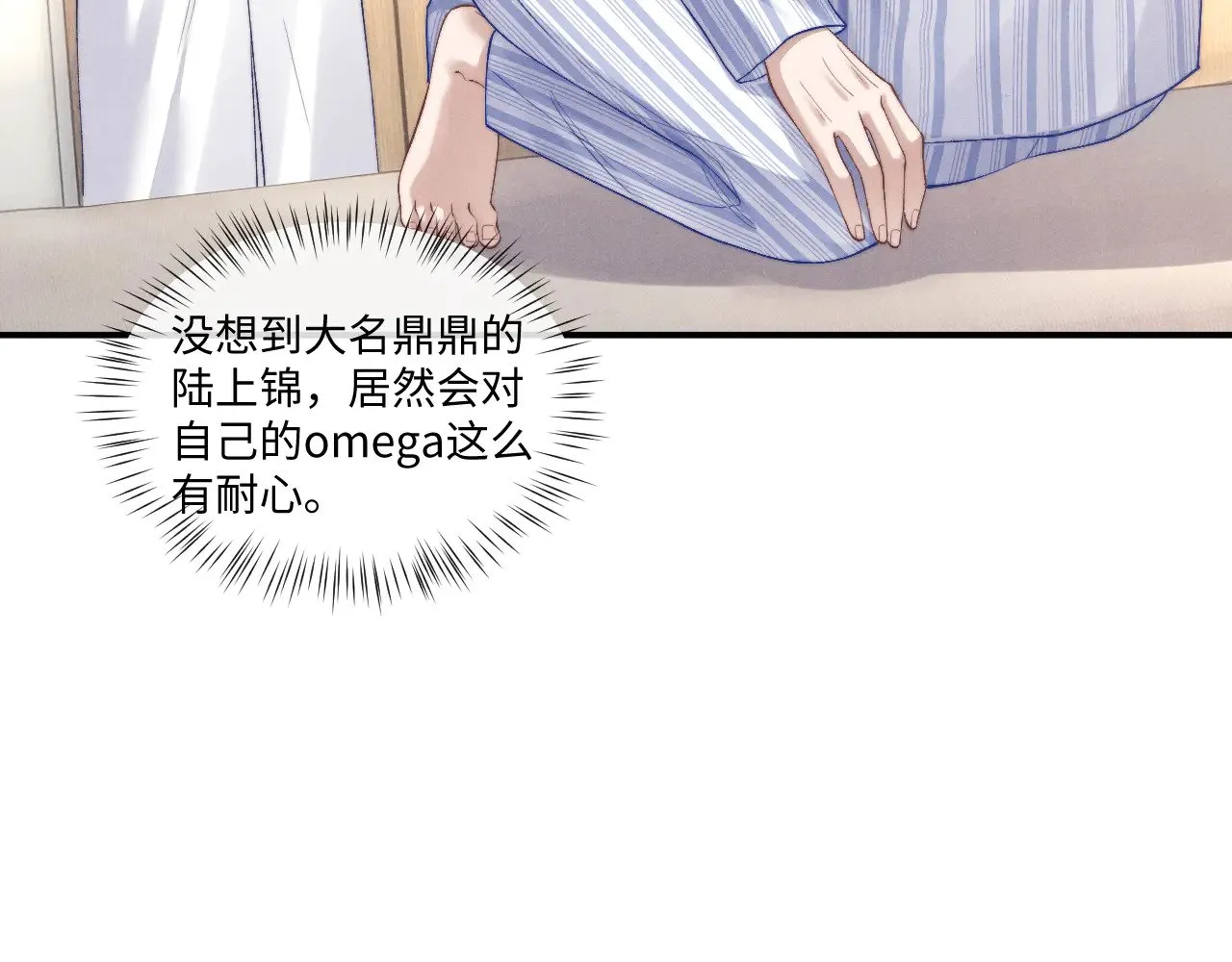 第110话17