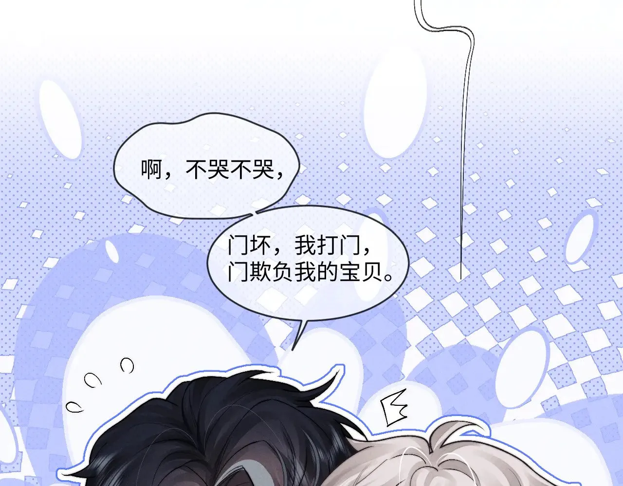第110话42