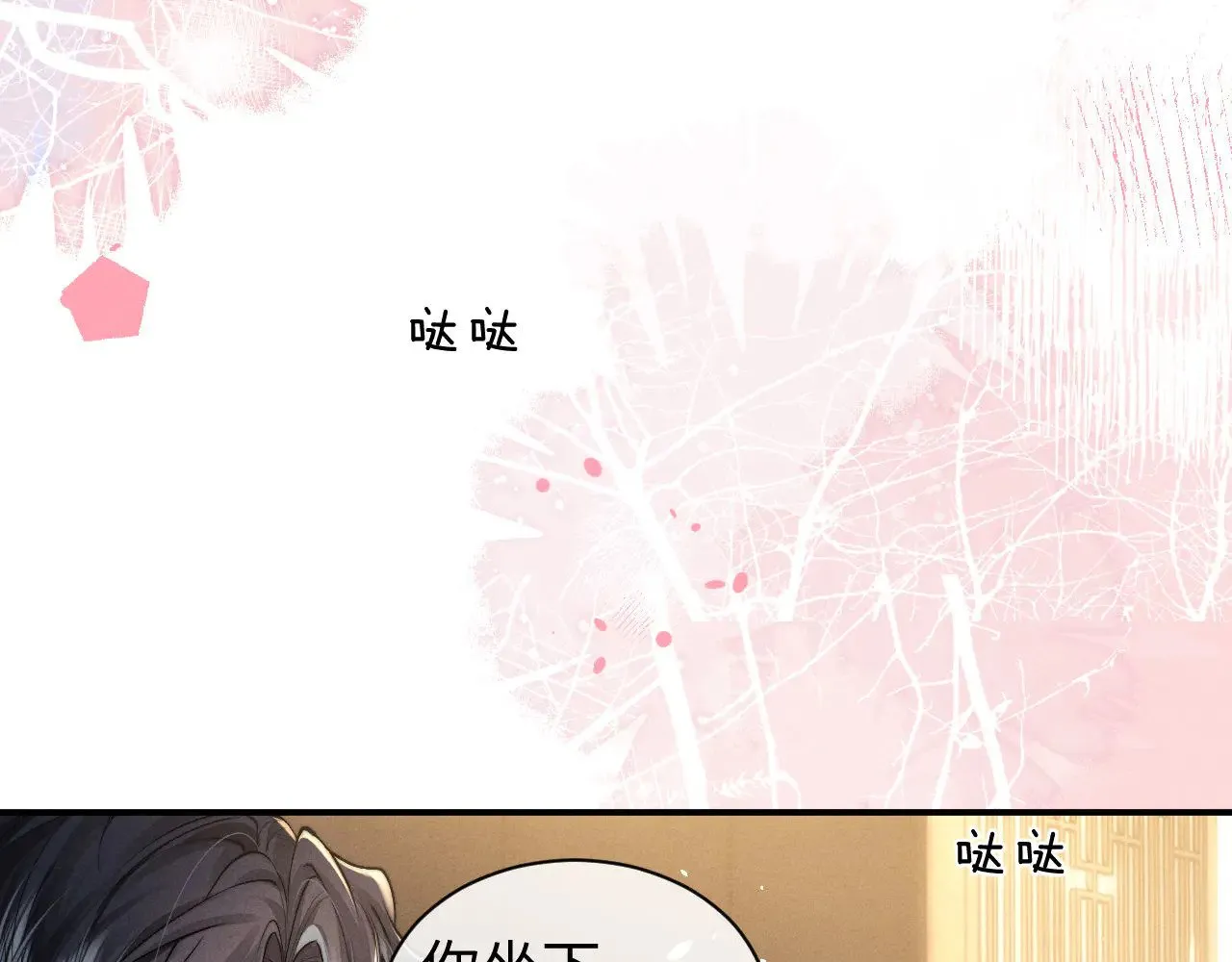 第120话24
