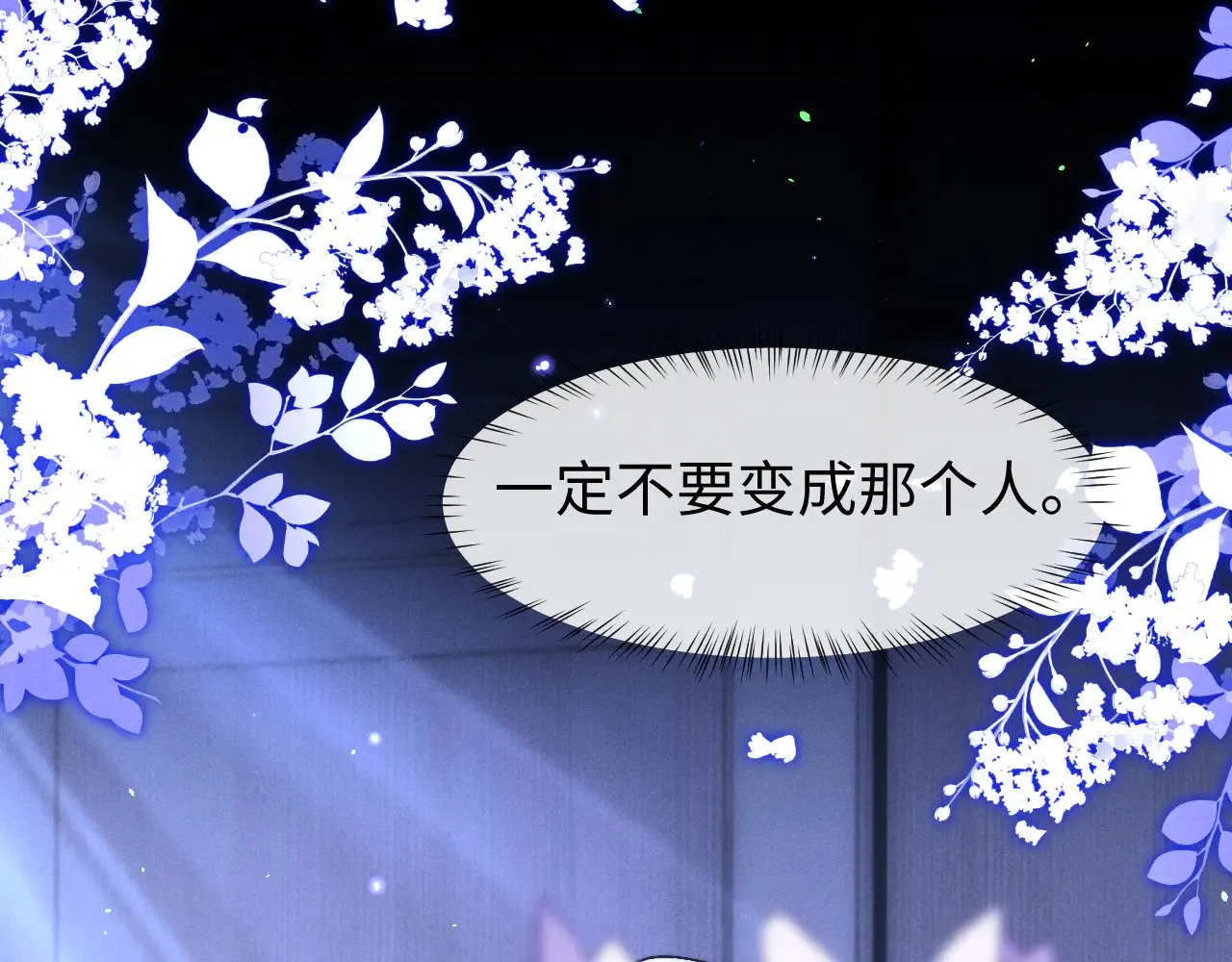 第118话61