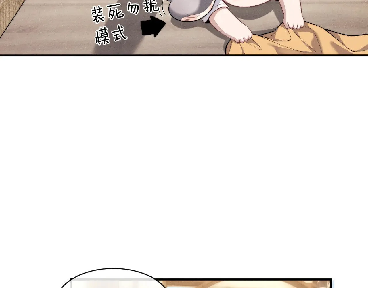 第117话10