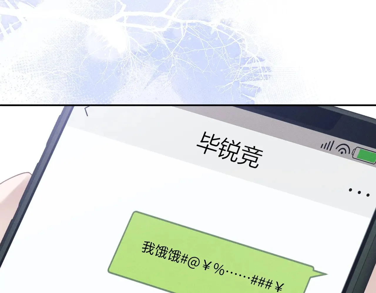 第111话56