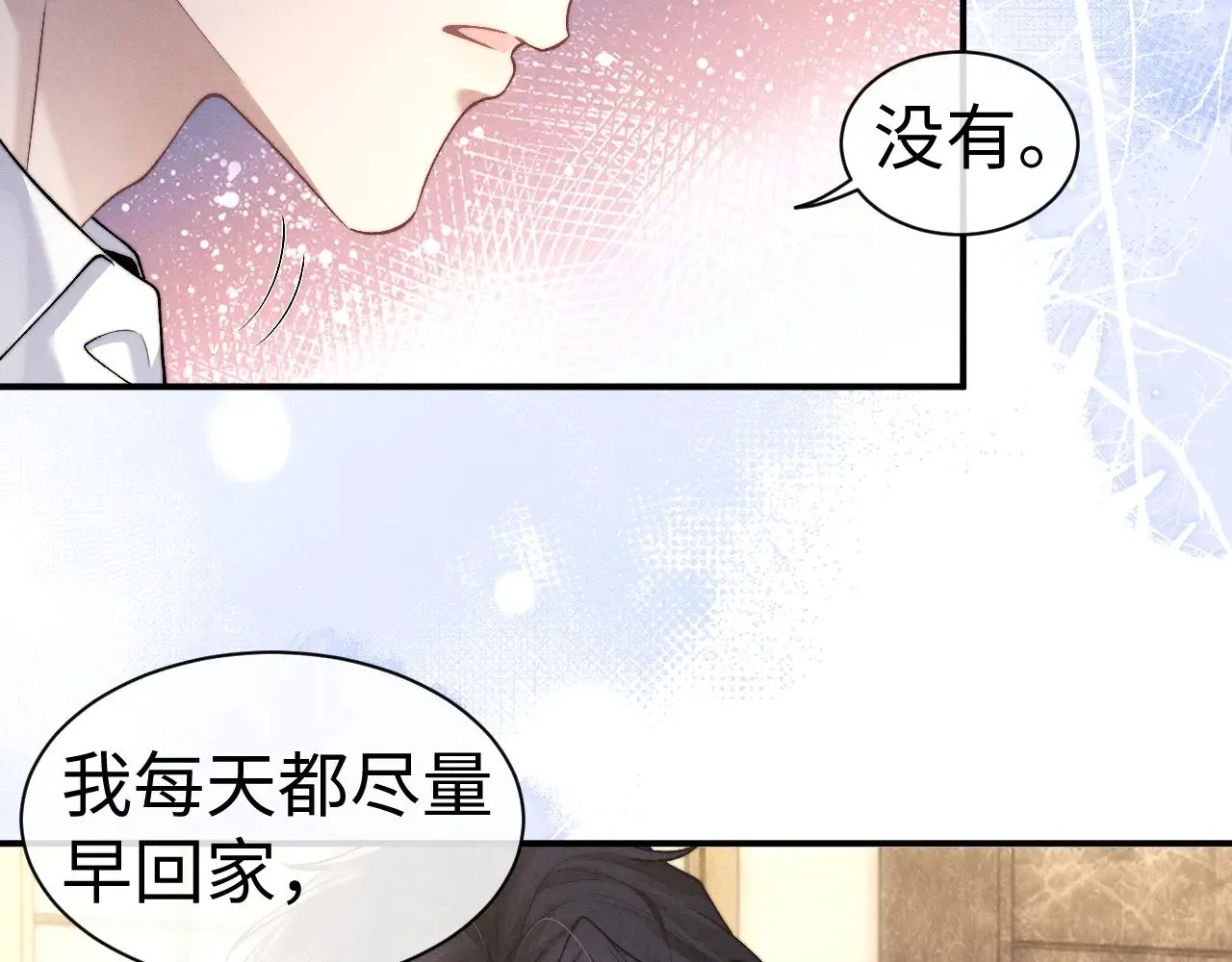 第122话10