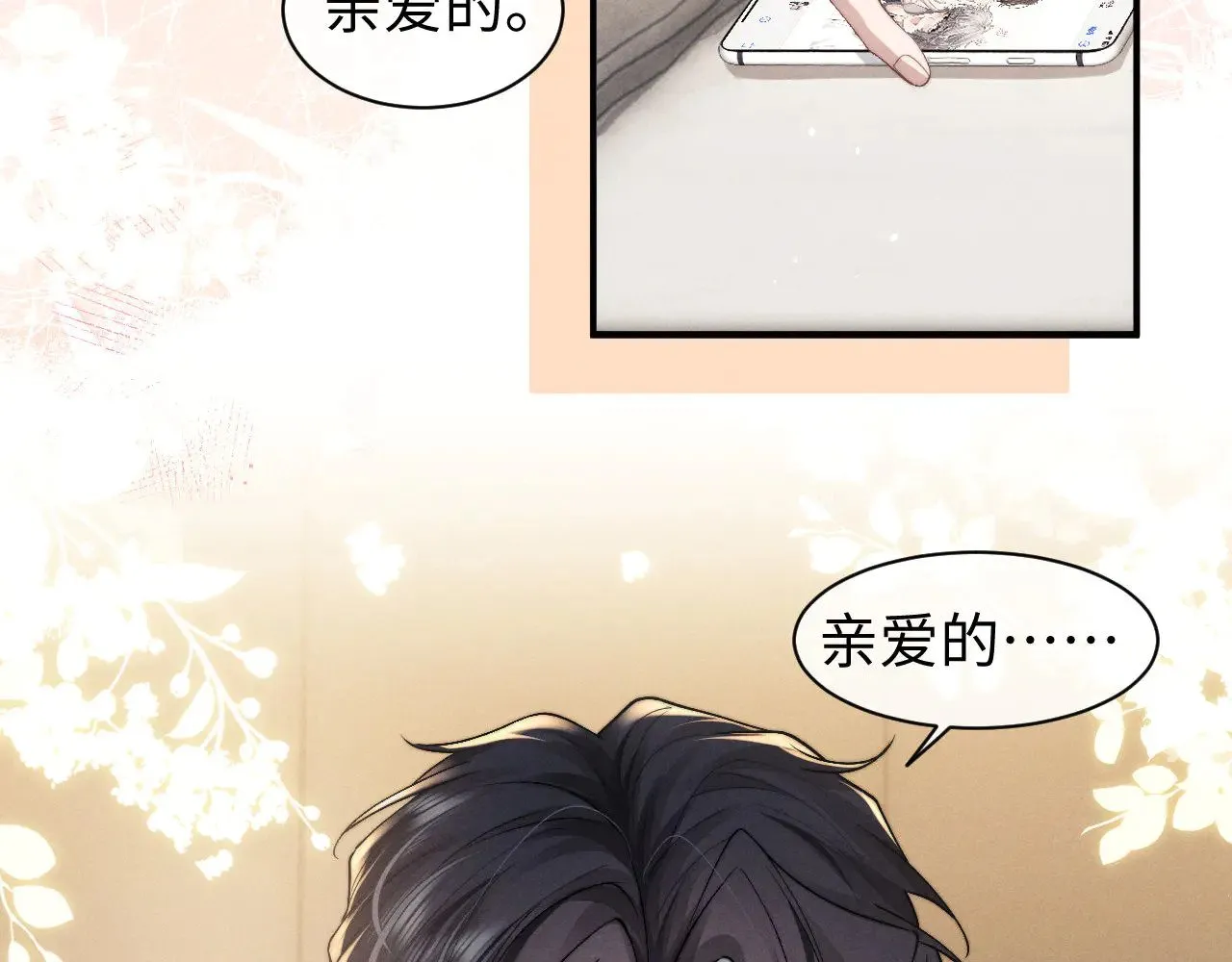第120话56
