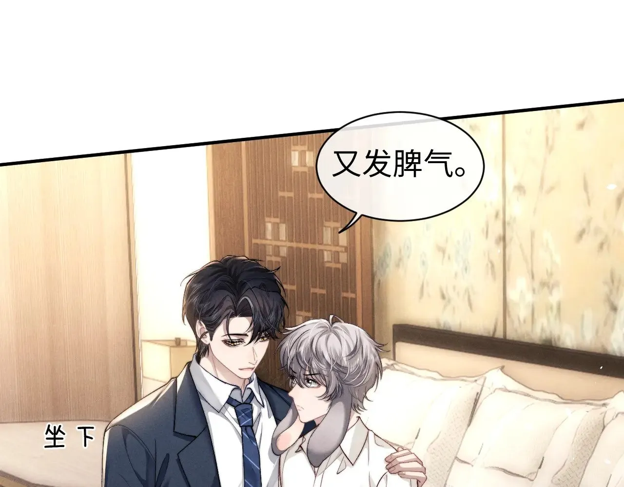第119话24