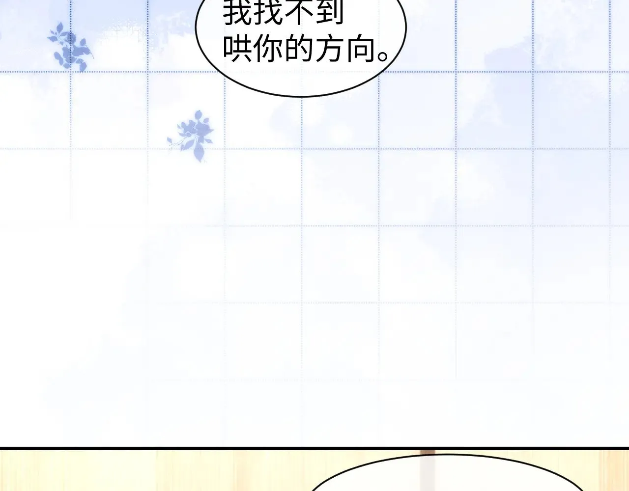 第119话30