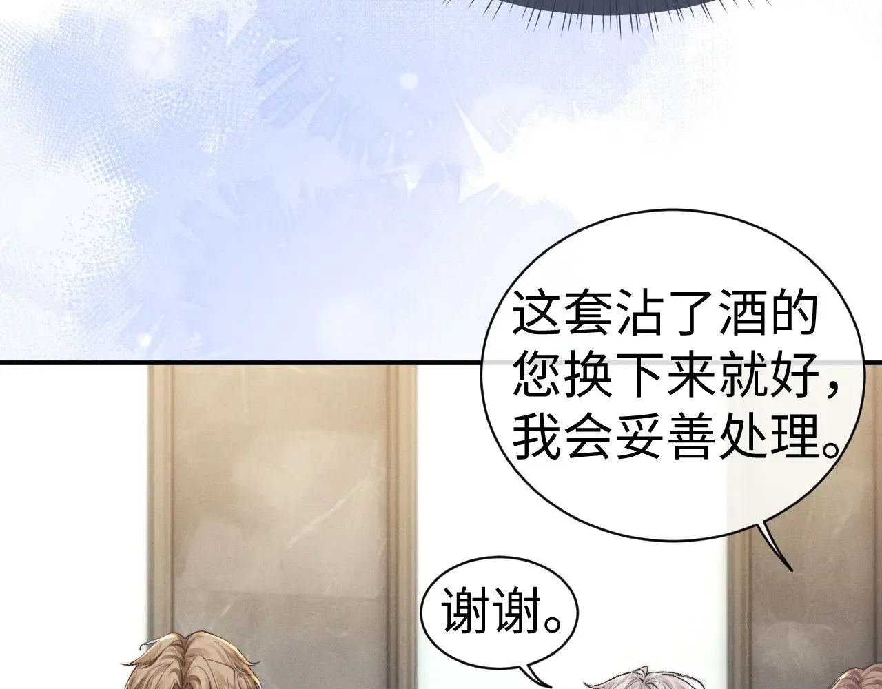 第121话38