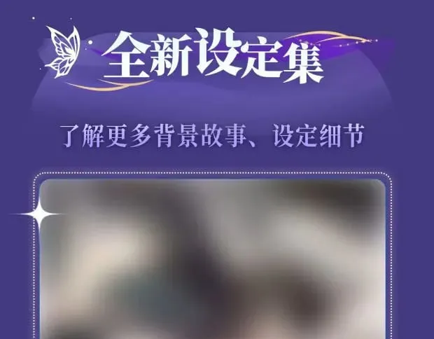 特典祈愿·6月26日 海风寄情人 夜色撩人心13