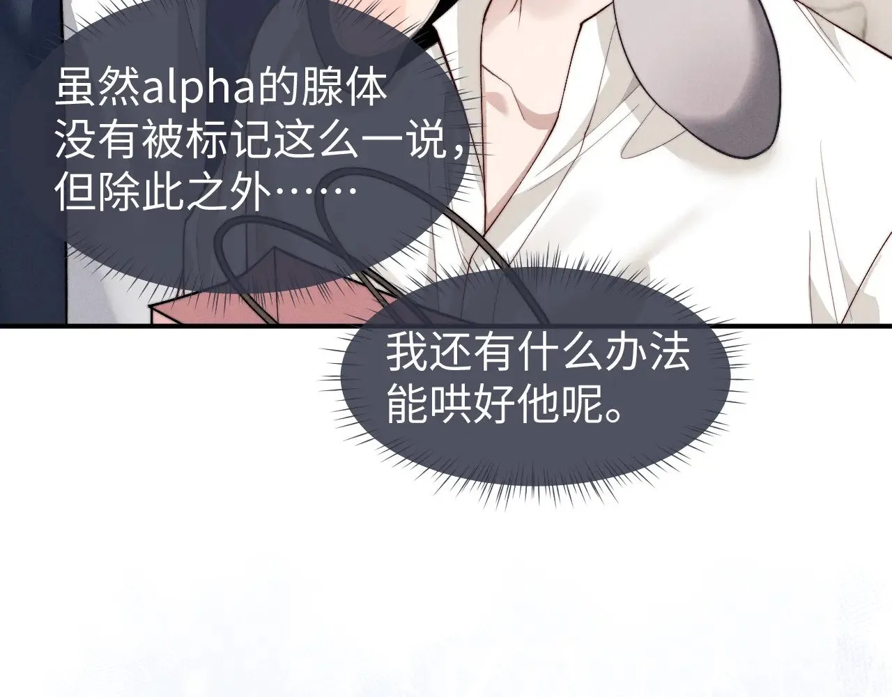 第119话70