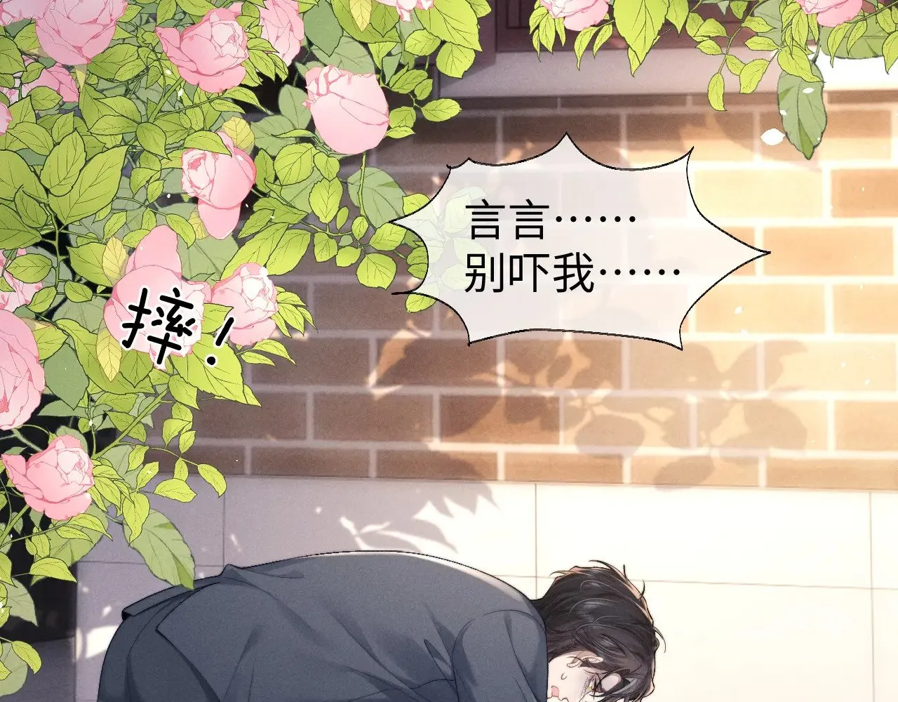 第114话16