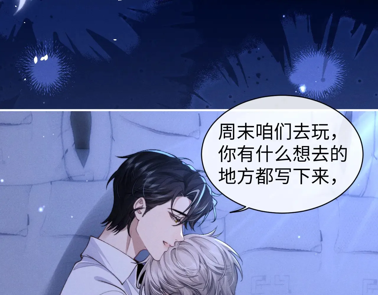 第118话47