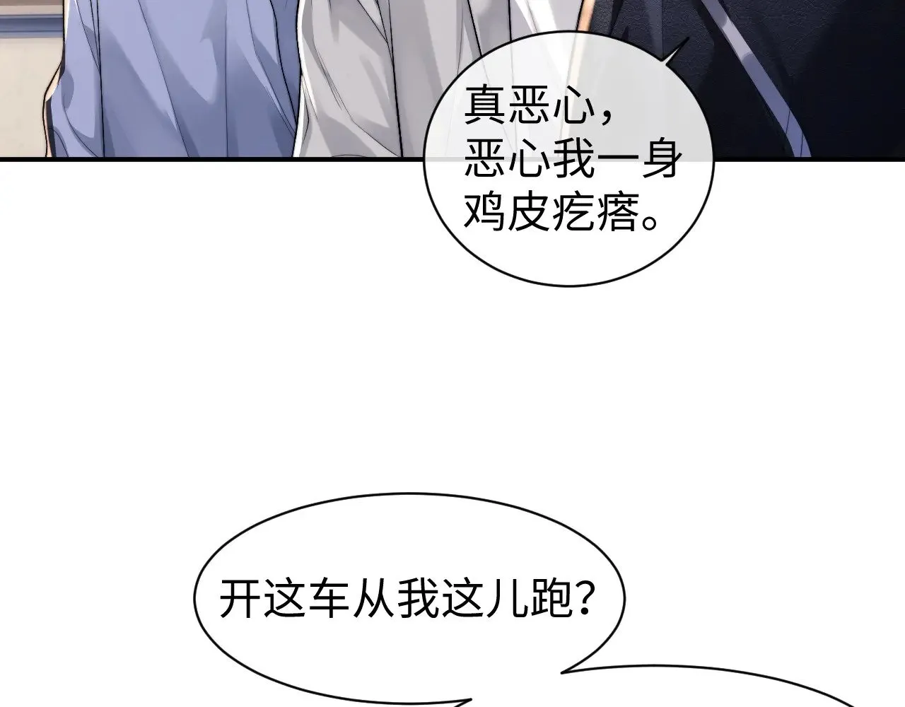 第116话11