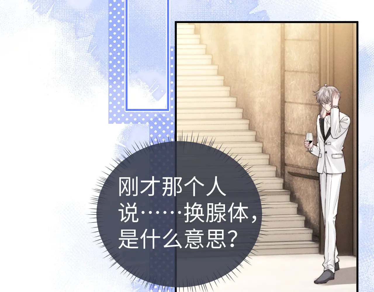 第121话74