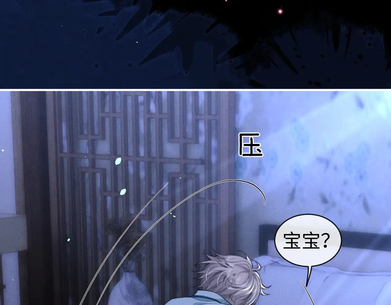 第118话56