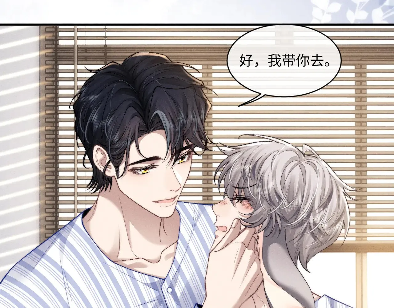 第110话34