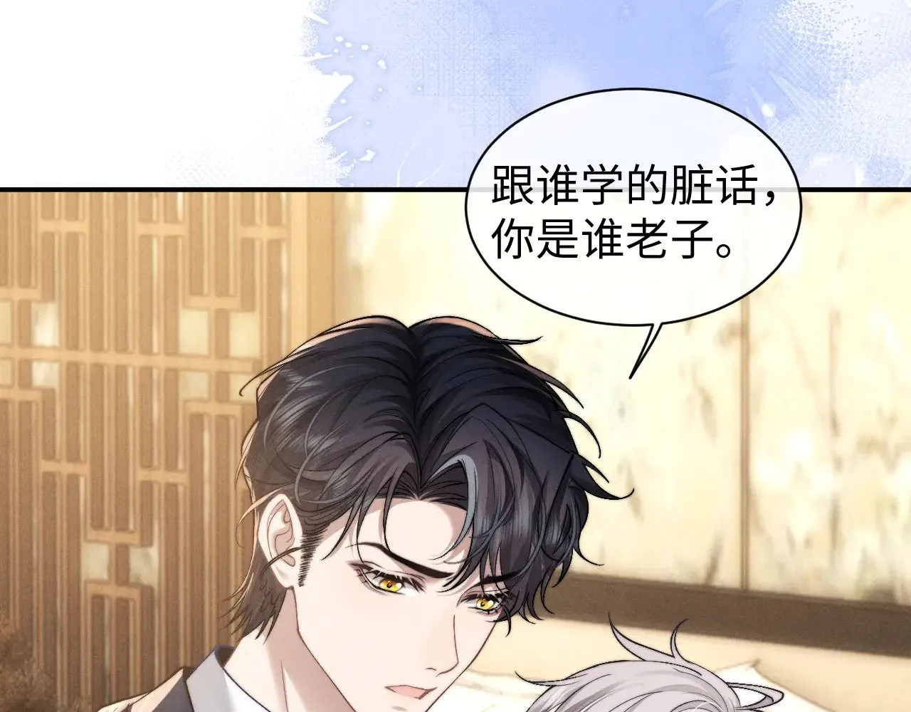 第119话52