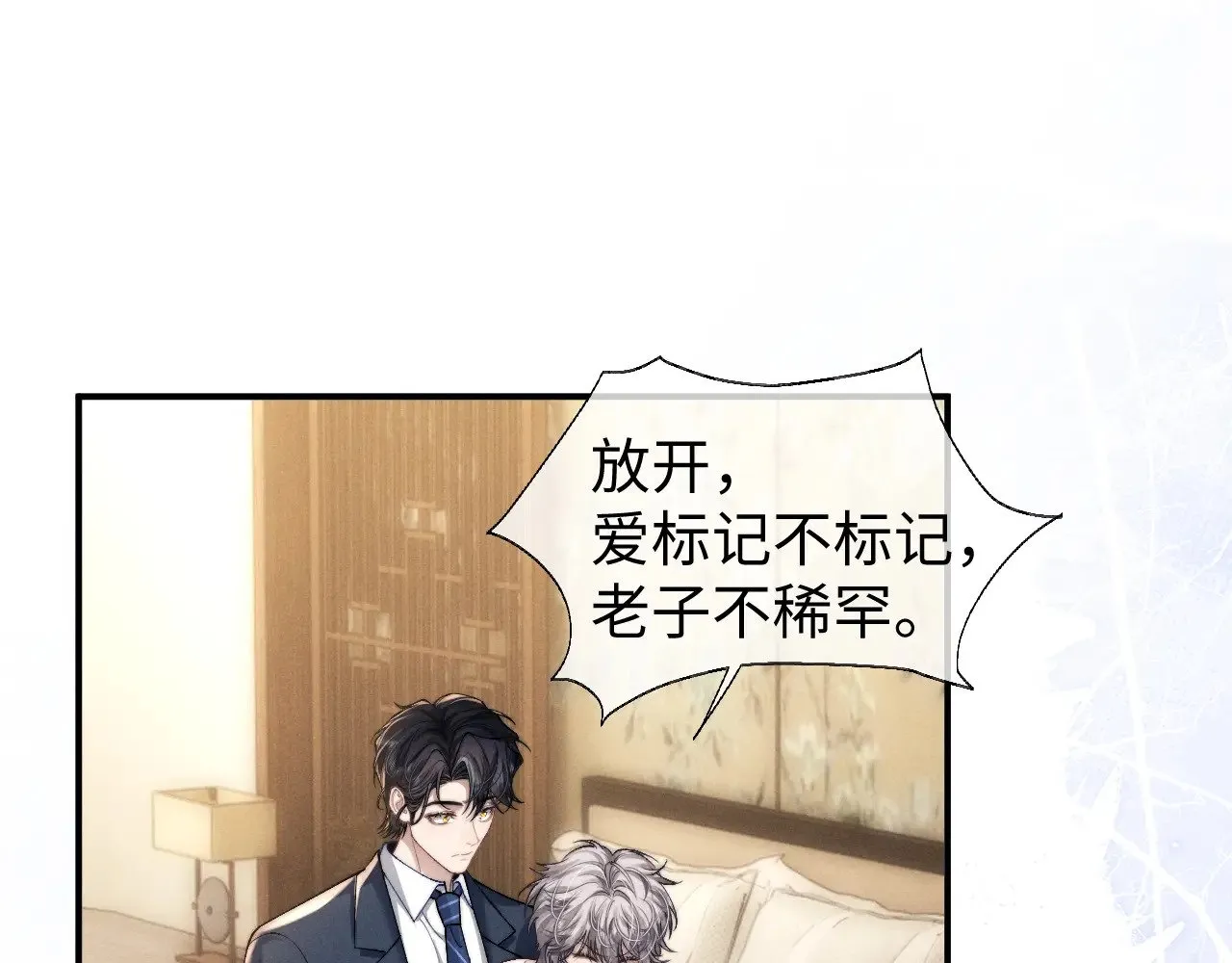 第119话50