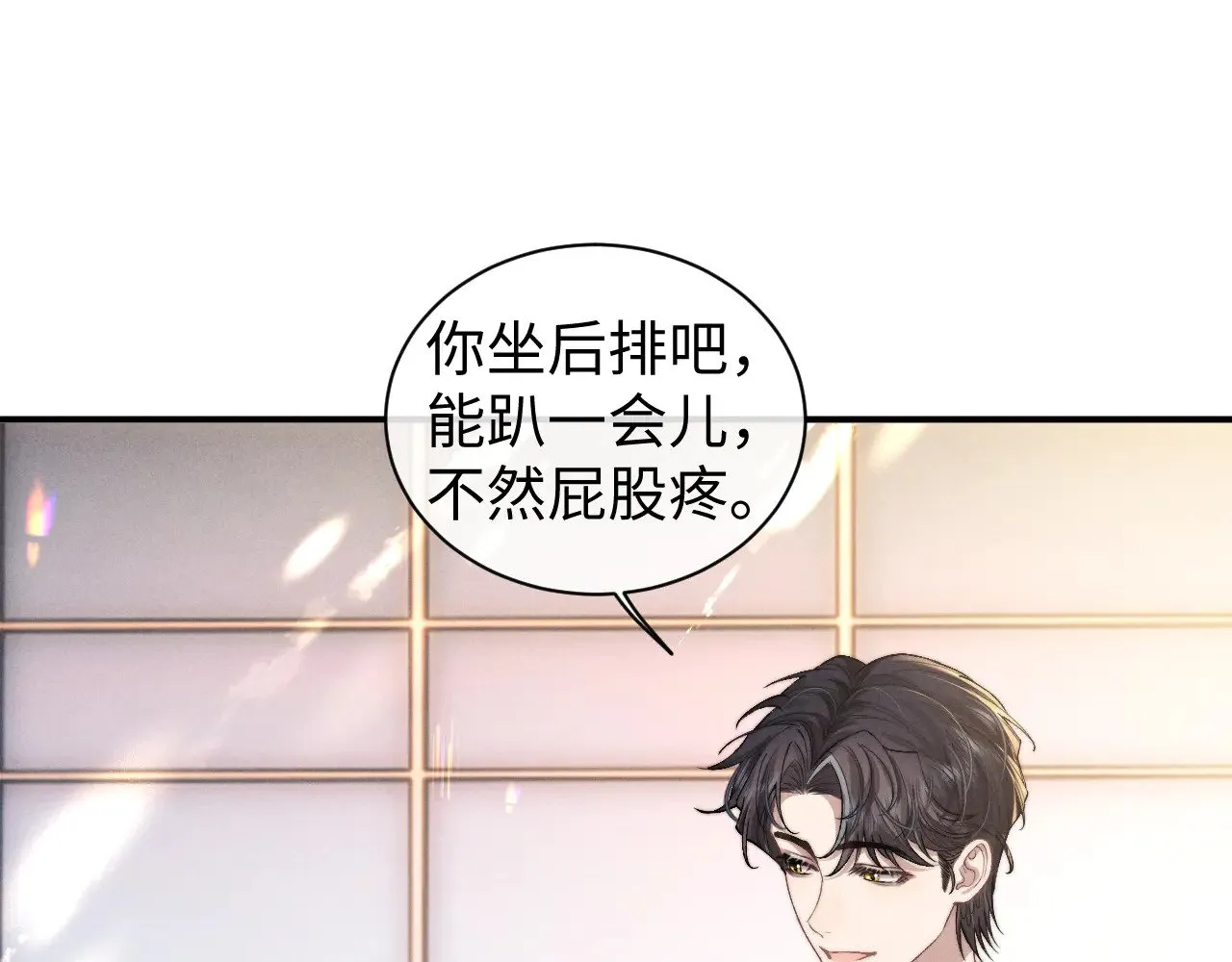 第117话37
