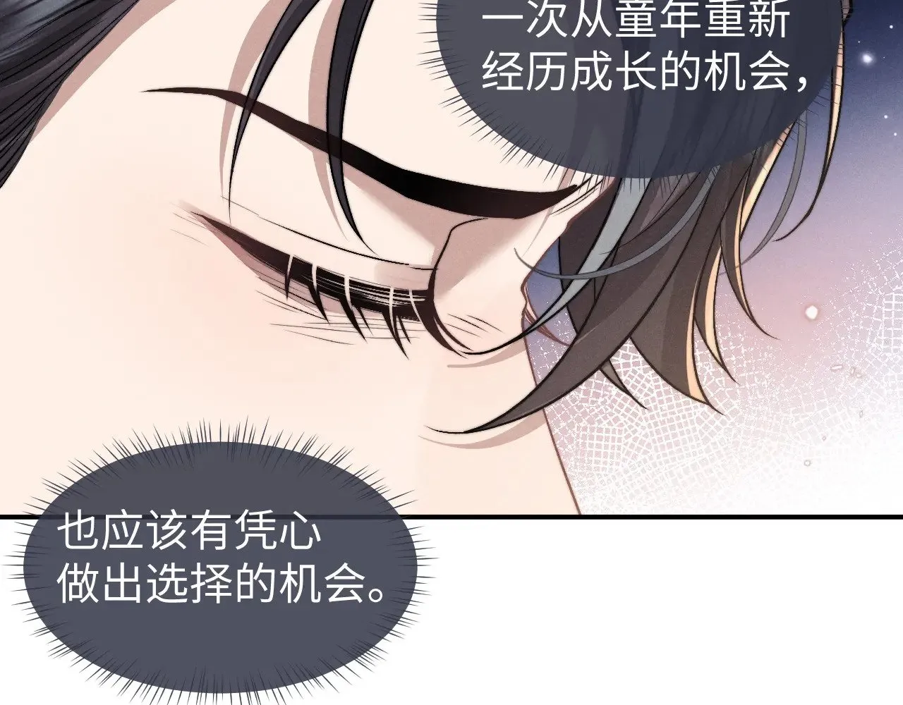第119话44