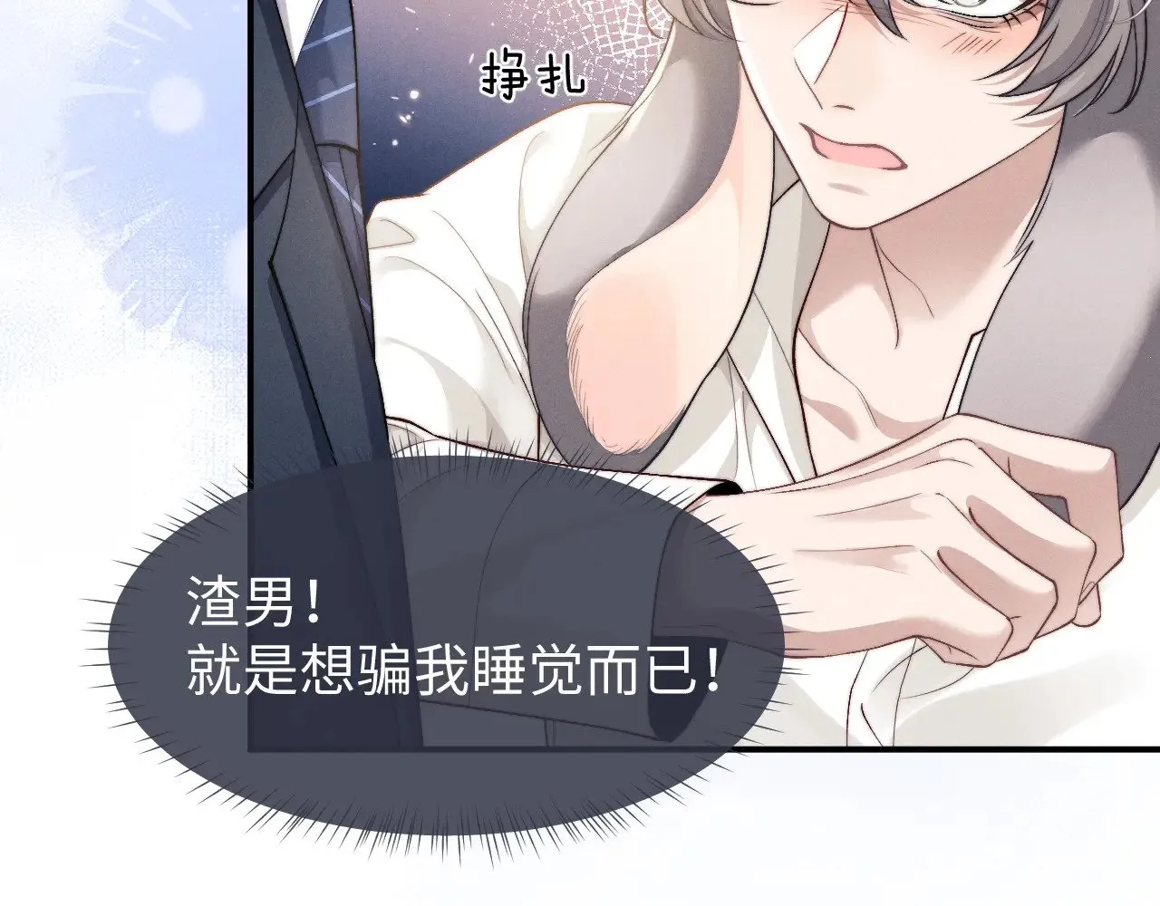 第119话49