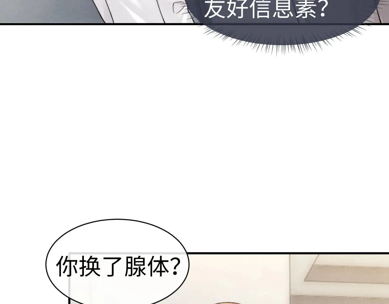 第121话48