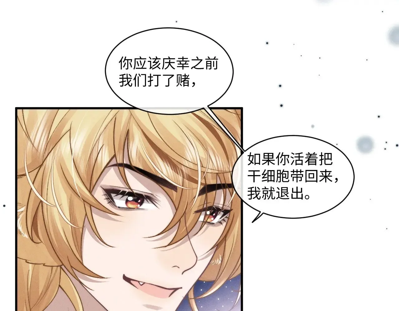 第111话16