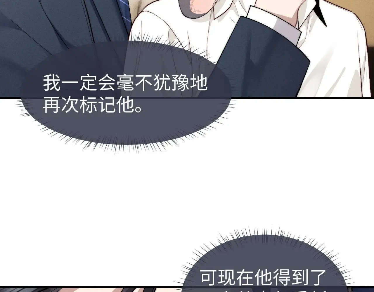 第119话43