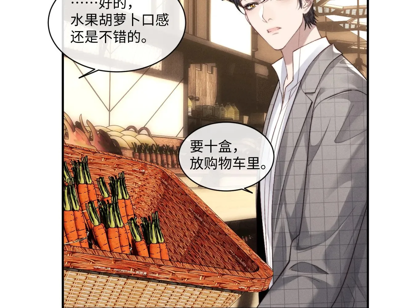 第111话29