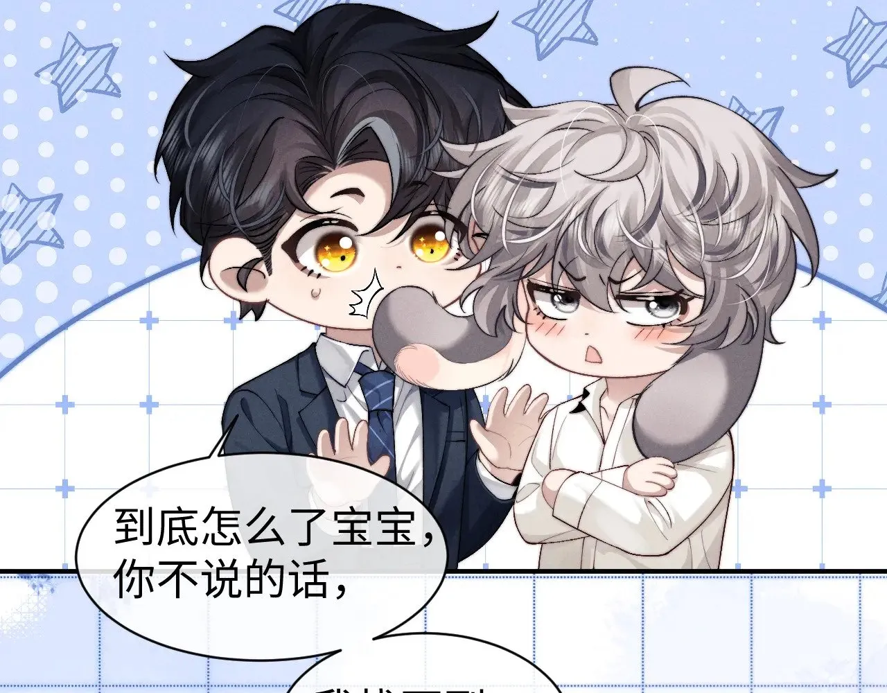 第119话29