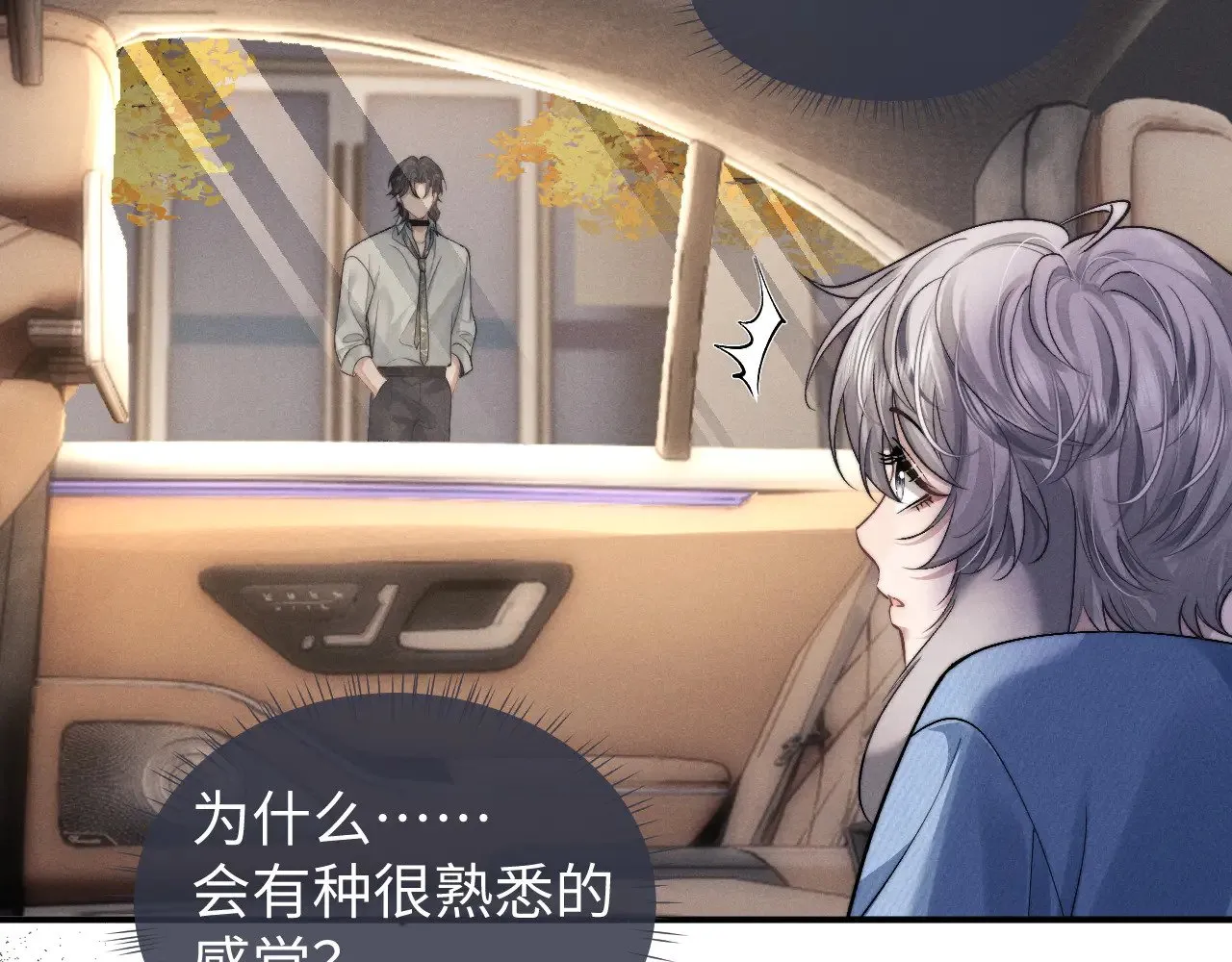 第117话42