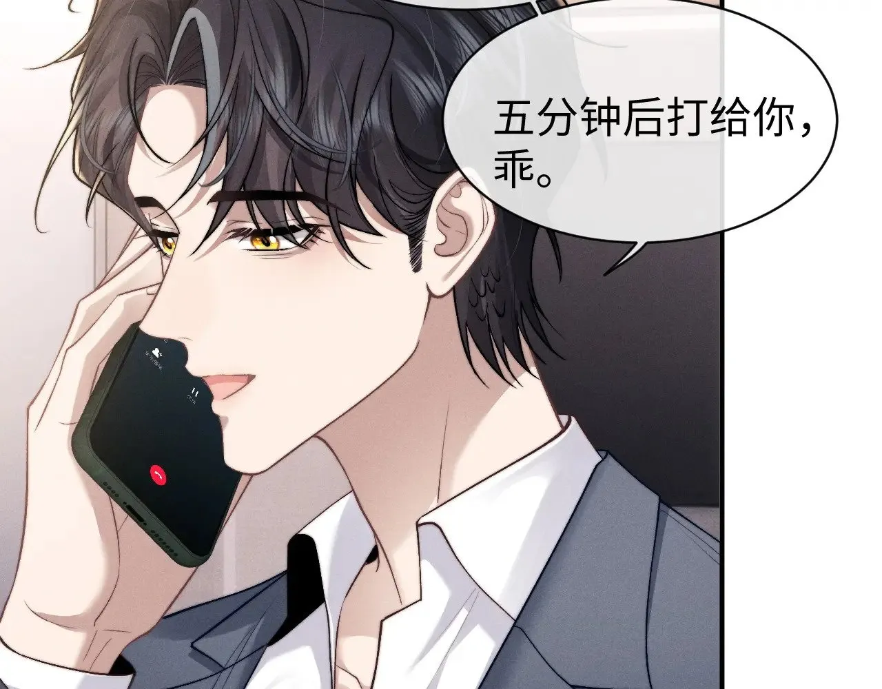 第113话43