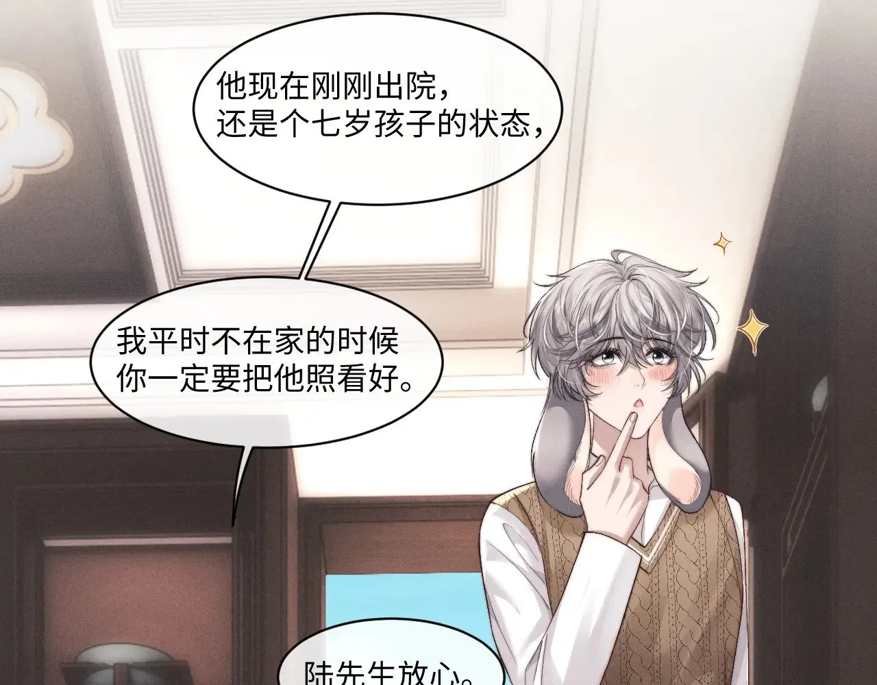 第111话62