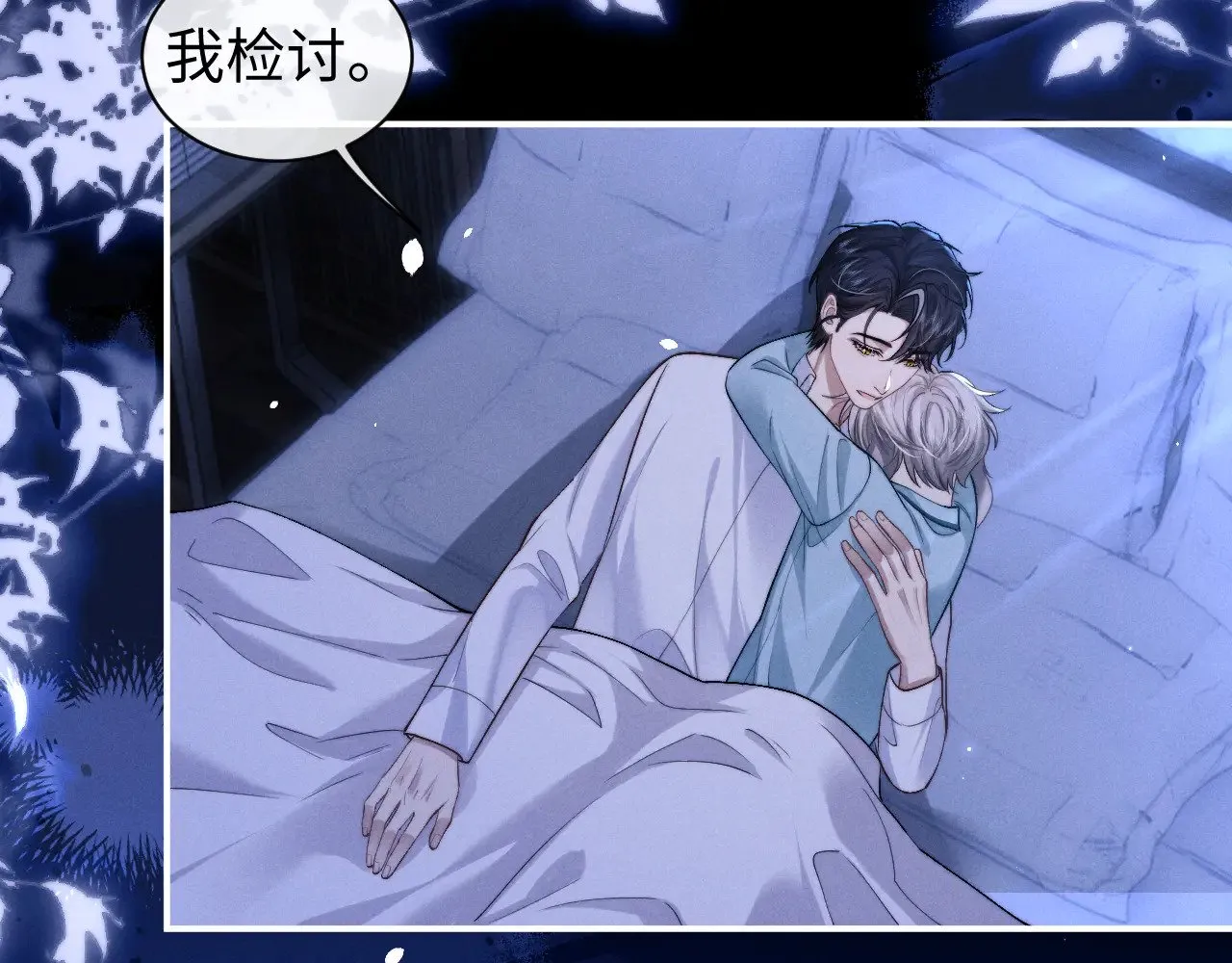 第118话46