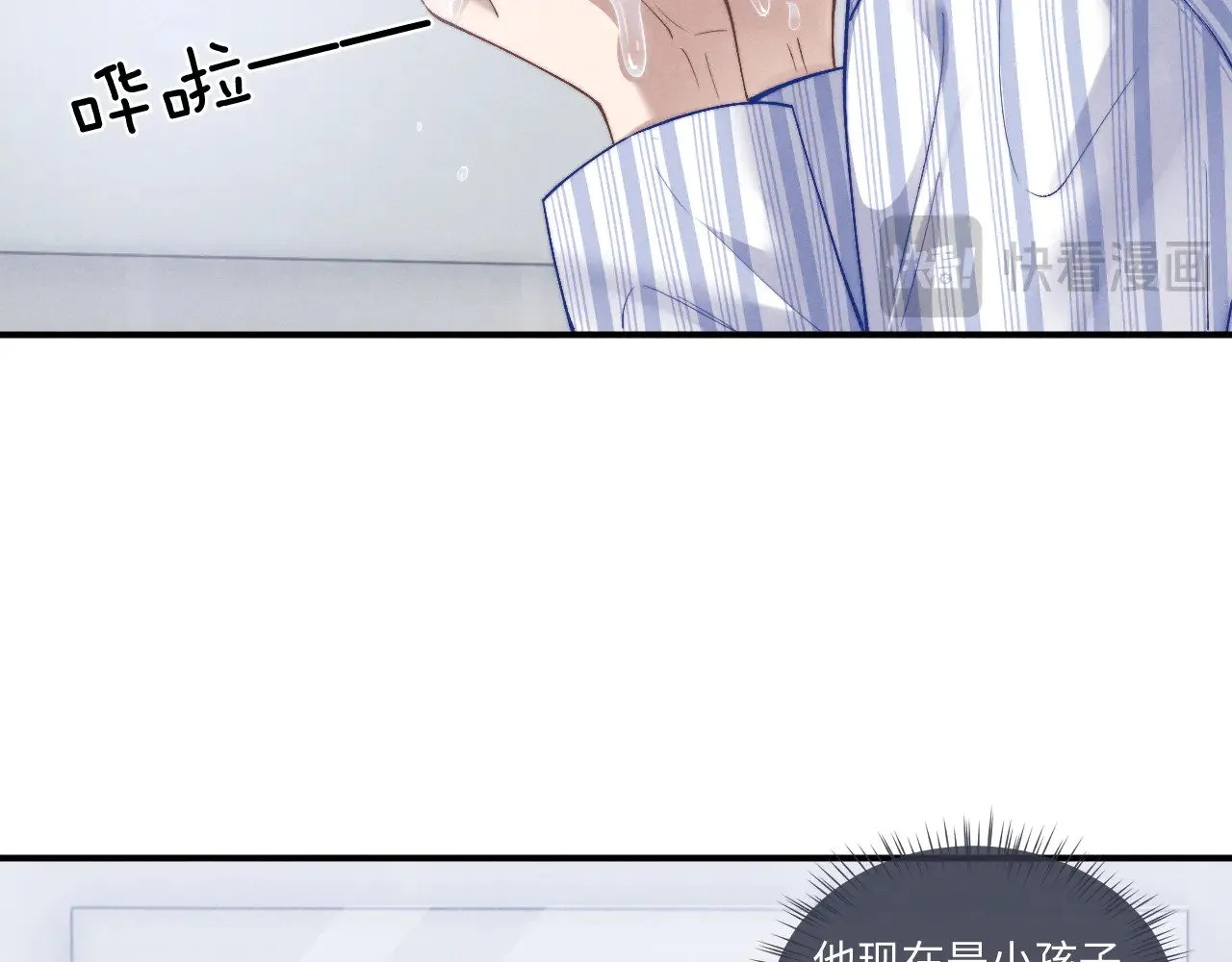 第110话85