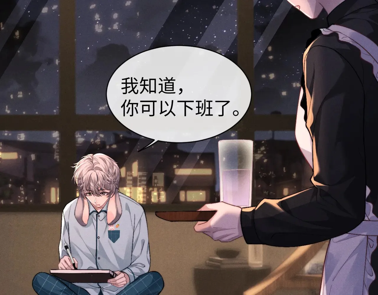 第117话69