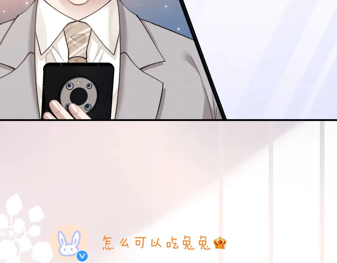 第121话59