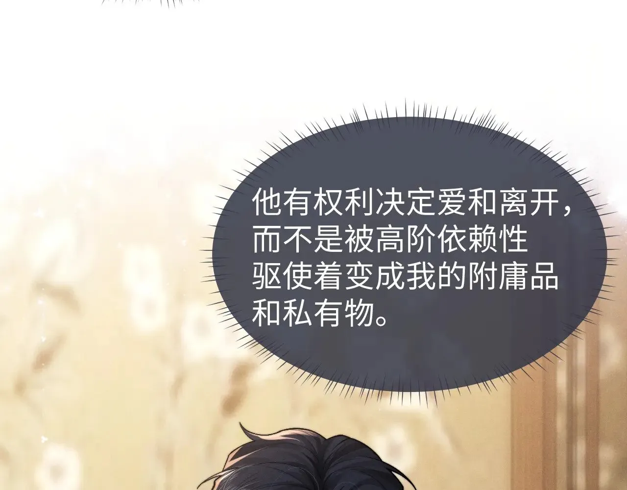第119话45
