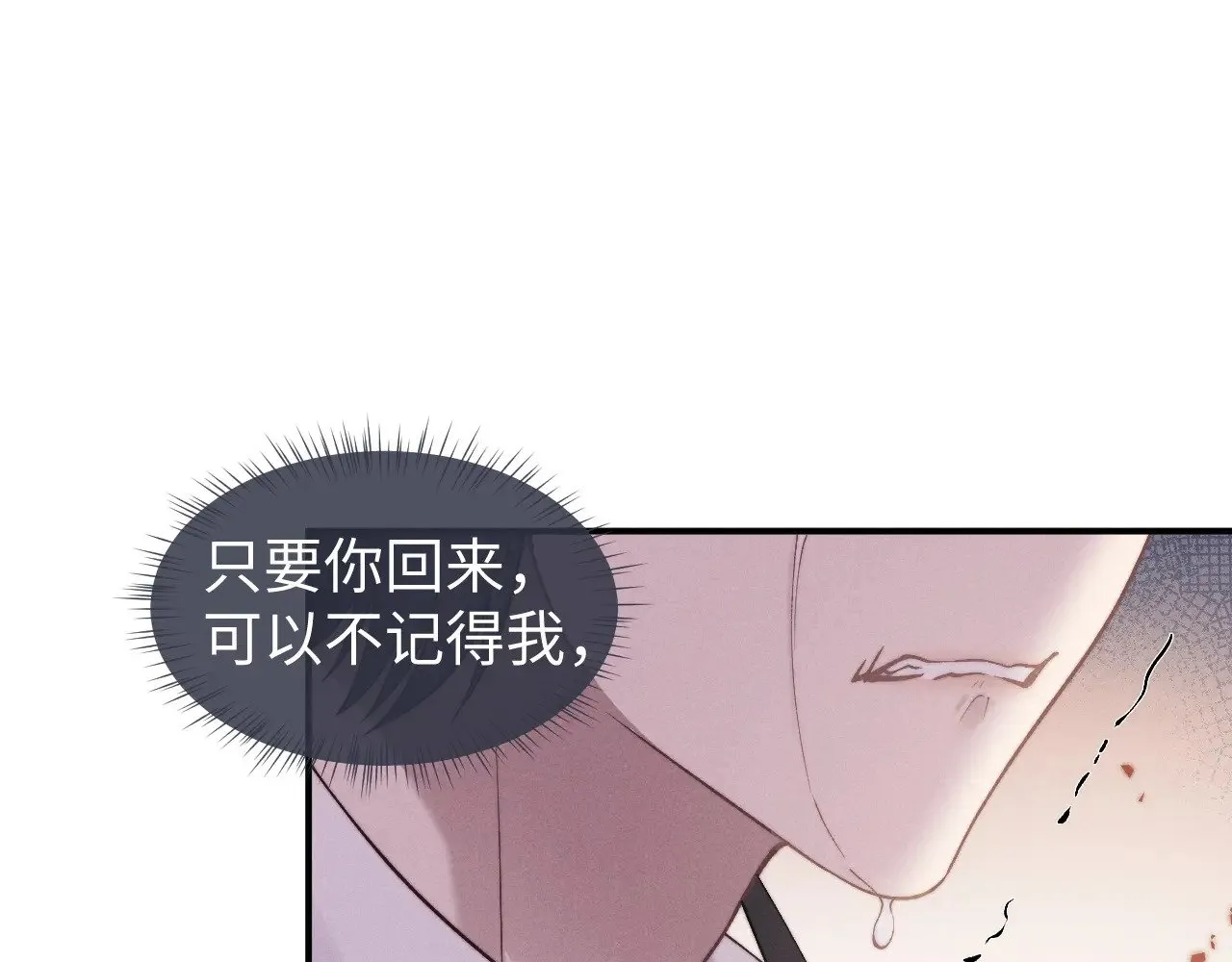 第113话64