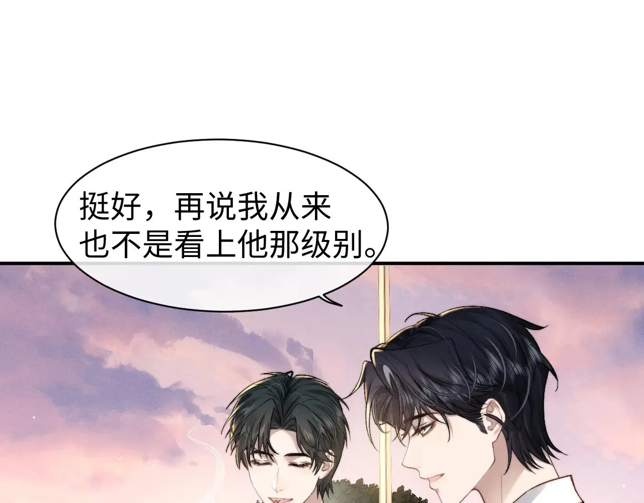 第116话18