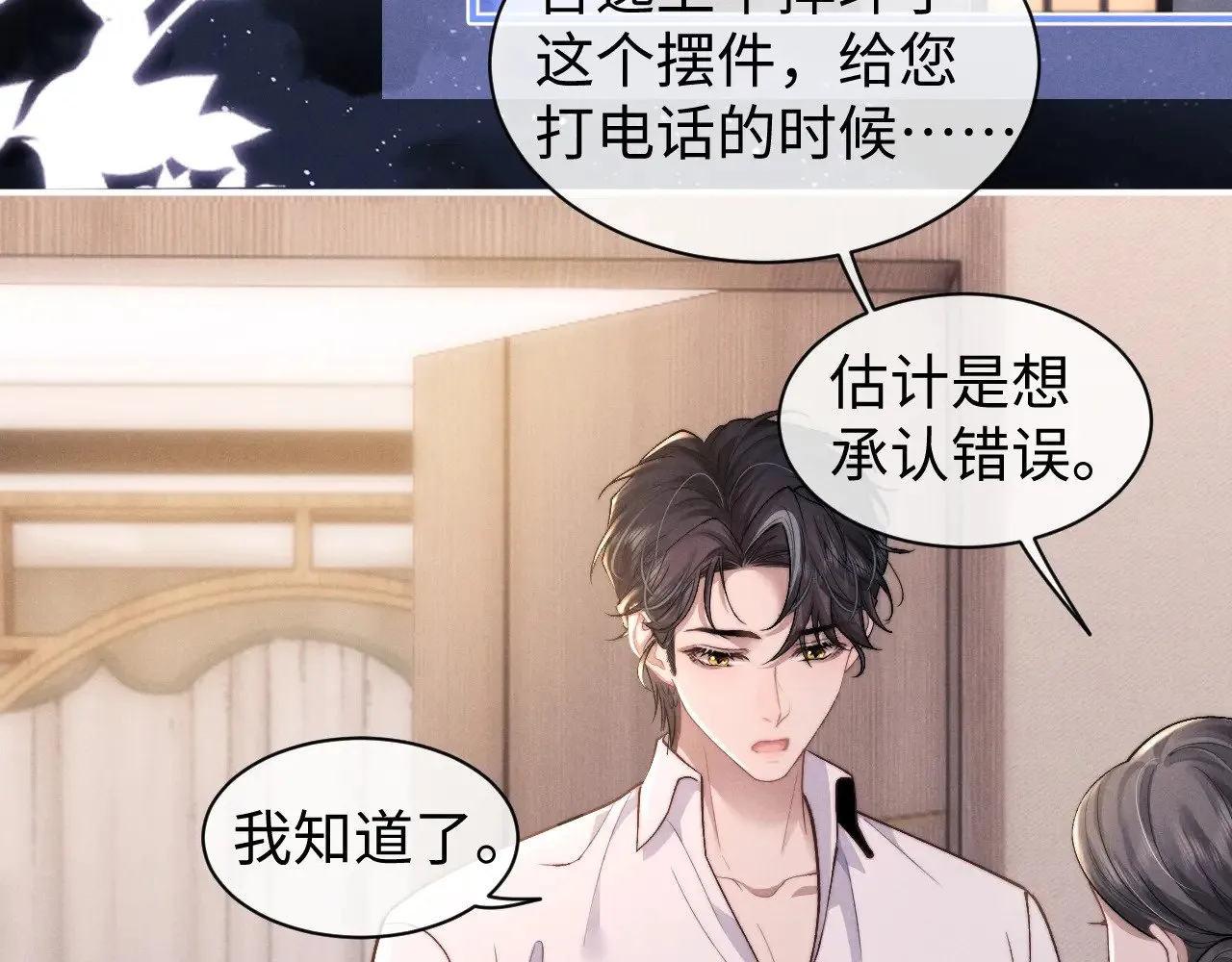 第114话56