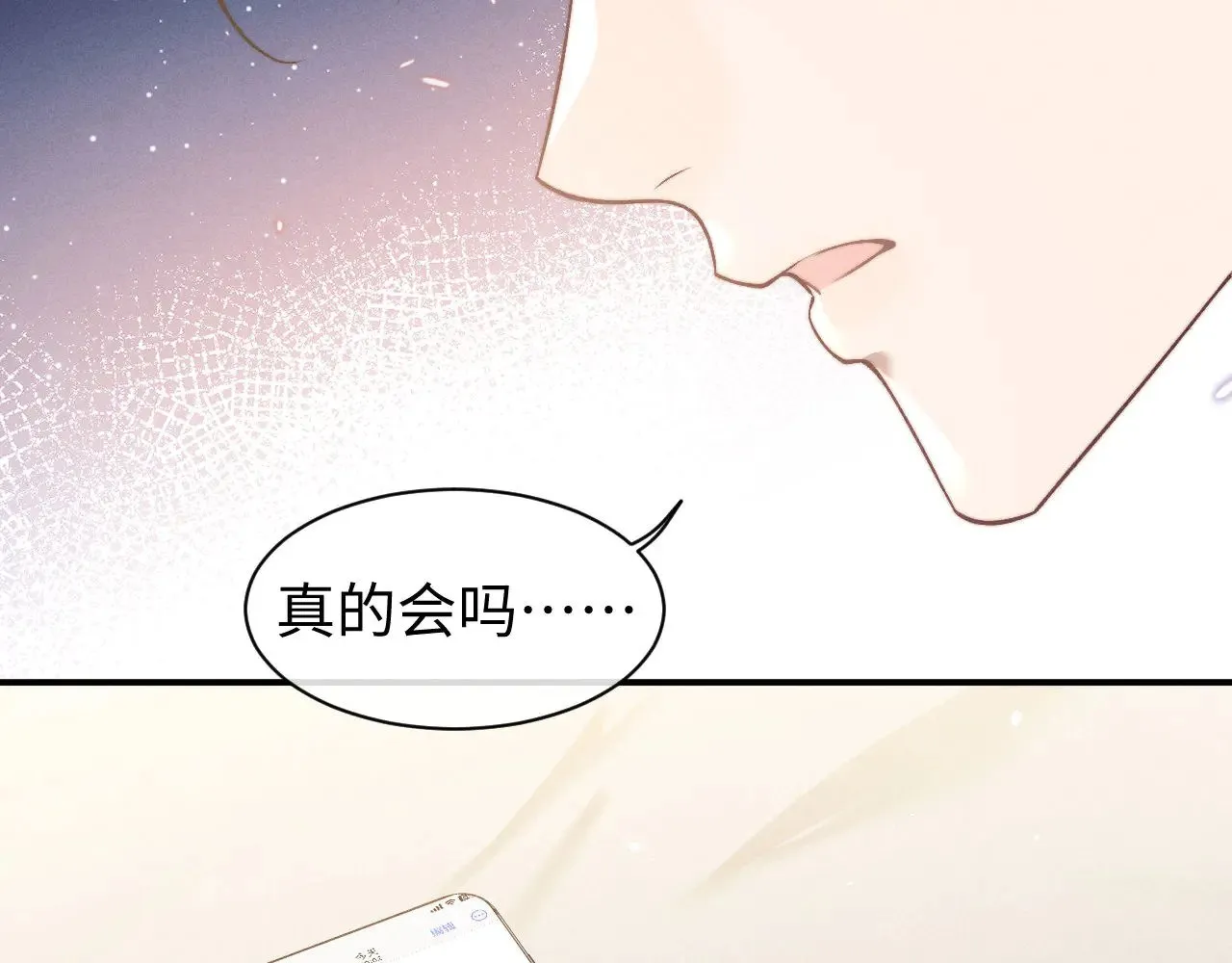 第120话69